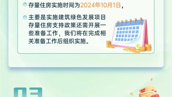 吴曦FIFA年度最佳教练投票：瓜迪奥拉、小因扎吉、哈维